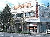 おかやま信用金庫 西奉還町支店 636m