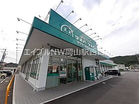 ベントルナータ　Ｃ  ｜ 岡山県岡山市北区御津宇垣（賃貸アパート2LDK・2階・54.85㎡） その19