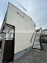 ぼくんち  ｜ 岡山県岡山市北区宿本町（賃貸アパート1K・1階・23.00㎡） その6