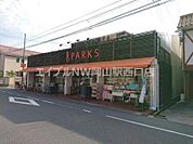 パークス伊福店 1124m