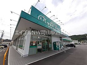 グラン　ボヌール  ｜ 岡山県岡山市北区御津宇垣（賃貸アパート1LDK・1階・50.01㎡） その20