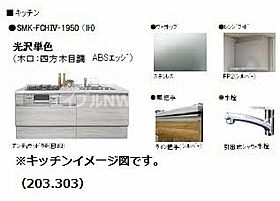 グランプレイス  ｜ 岡山県岡山市北区伊福町1丁目（賃貸マンション2LDK・1階・62.97㎡） その5