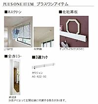 グランプレイス  ｜ 岡山県岡山市北区伊福町1丁目（賃貸マンション2LDK・1階・62.97㎡） その16