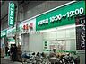 周辺：ザグザグ奉還町店 318m