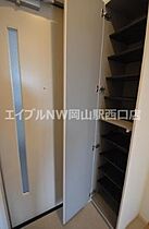 レイールプラス  ｜ 岡山県岡山市北区津島福居2丁目（賃貸アパート1K・2階・22.56㎡） その8