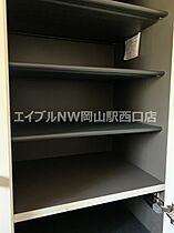 ハイフォレスト　I  ｜ 岡山県岡山市北区下伊福西町（賃貸アパート1R・1階・32.23㎡） その10