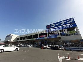 ハイフォレスト　I  ｜ 岡山県岡山市北区下伊福西町（賃貸アパート1R・1階・32.23㎡） その23