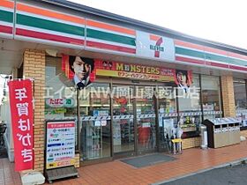 シティパレス西崎PartIIＢ棟  ｜ 岡山県岡山市北区西崎本町（賃貸アパート1LDK・1階・35.91㎡） その25