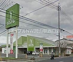 REGALEST 西崎2  ｜ 岡山県岡山市北区西崎1丁目（賃貸アパート1LDK・3階・30.48㎡） その4