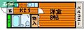 コーポ原2階3.0万円