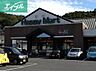 周辺：ハピーマート京山店 694m