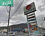 周辺：グランドマート津高店 186m