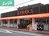 周辺：パークス伊福店 777m