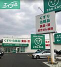 ザグザグ北方店 1476m