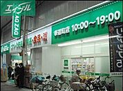 ザグザグ奉還町店 882m