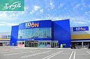 エディオン東川原店 2125m