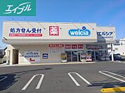 ウエルシア岡山奉還町店 277m