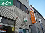 岡山奉還町郵便局 338m