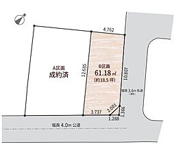 物件画像 [VECS]雑司が谷1丁目土地　南東角地・落ち着いた住宅街