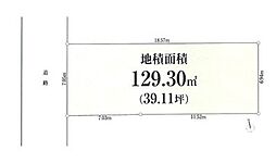 物件画像 ーVECSー目黒区碑文谷6丁目 土地 建築条件なし