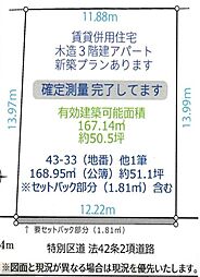 物件画像 -VECS-新宿区戸山3丁目 整形地で陽当たり良好の立地
