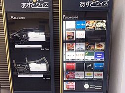 周辺施設の画像