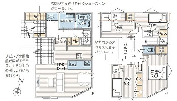 間取り