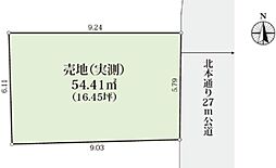 物件画像 [VECS]北区神谷３丁目土地　志茂駅徒歩7分の自由設計売地