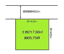 物件画像 桜が丘東町4丁目　売土地