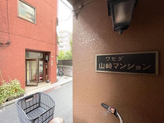 【エントランス...