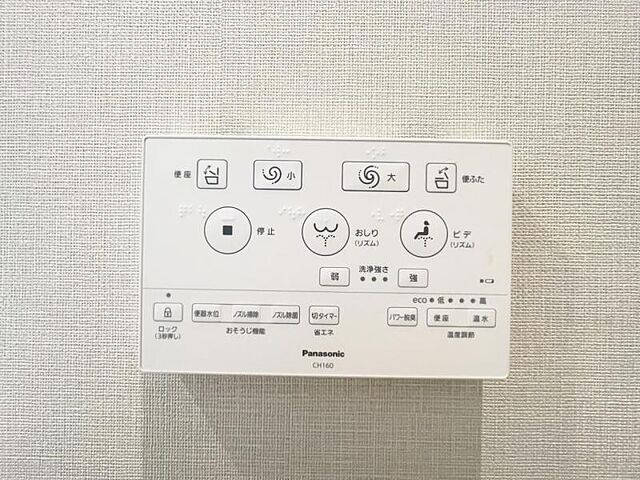 設備 都営大江戸線 麻布十番駅 徒歩5分