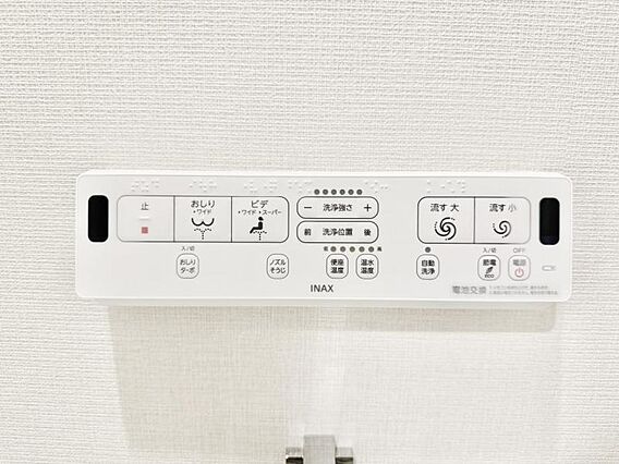 【設備】　快適...