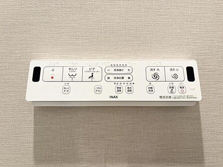【設備】うれしいウォシュレット機能付き。
