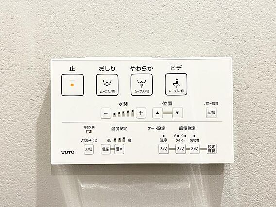【設備】お掃除...