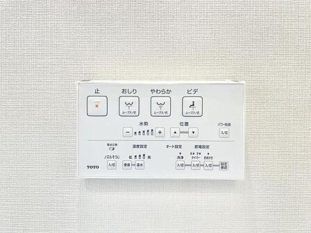 【設備】 快適なウォシュレット機能も備わっています
