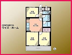 藤和中野コープ 3DKの間取図画像