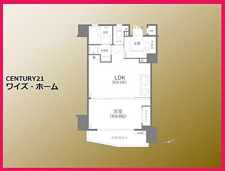 【間取り図】 1LDK