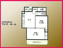 日栄マンション 2DKの間取図画像