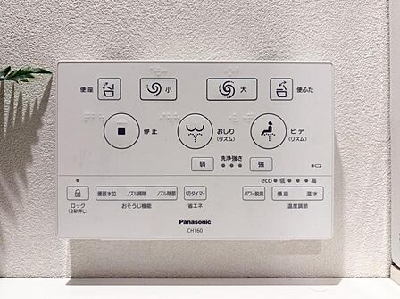 【設備】快適なウォシュレット機能も備わっています。