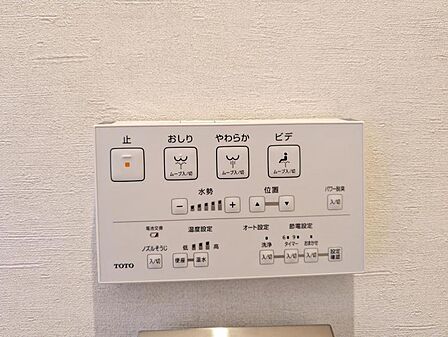 【設備】お掃除も楽々ウォシュレット付き