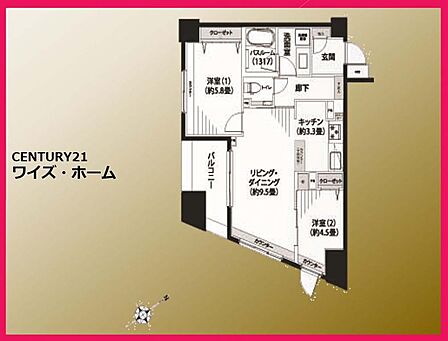 【間取り図】2LDK