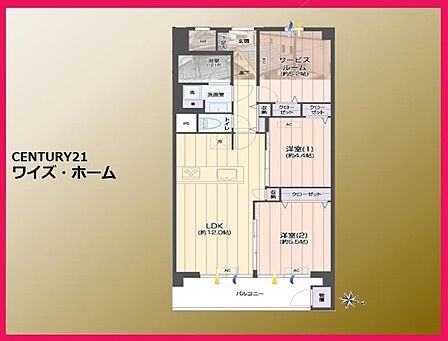 【間取り図】2SLDK