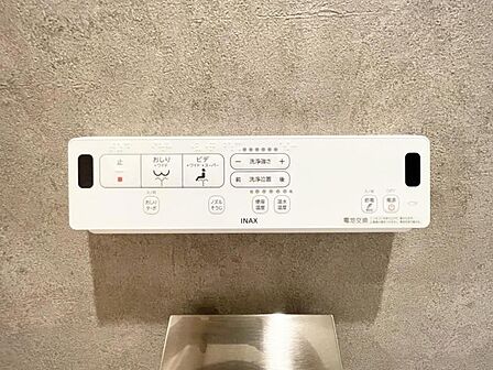 【設備】快適を標準装備に。ウォシュレット機能つきトイレ。