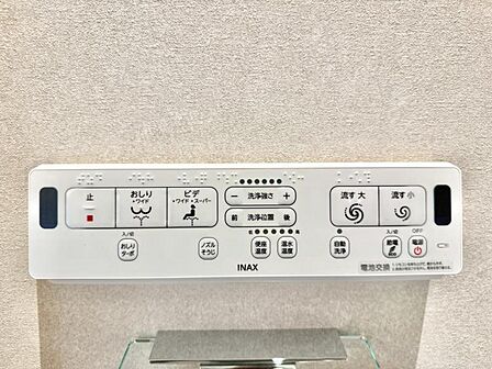 【設備】 快適なウォシュレット機能も完備