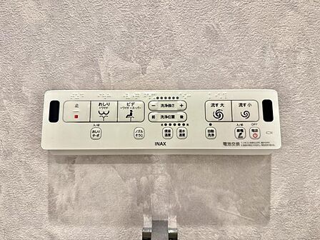 【設備】快適なウォシュレット機能も備わっています。