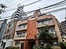 外観：【外観】街並みに溶け込みながらも存在感を放つ外観。