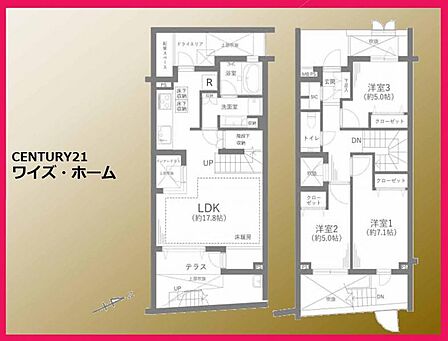 【間取り】3LDK