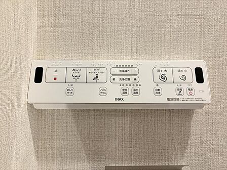 【設備】お掃除も楽々ウォシュレット付き