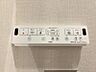 外観：【設備】お掃除も楽々ウォシュレット付き