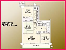 西武新宿線 田無駅 徒歩20分